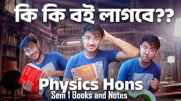 Calcutta University new Physics Hons  semester 1 books and notes  | DSC paper 1| Minor paper 1 book