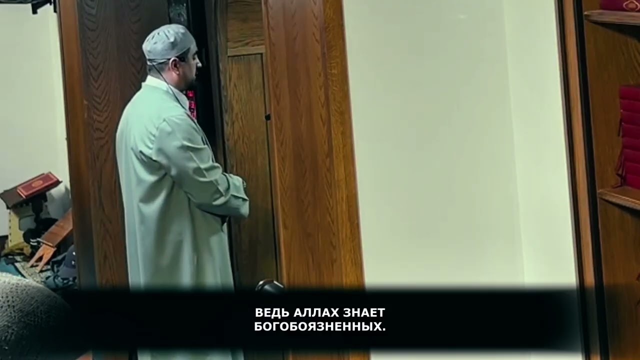 Сиратуллах Раупов | Красивое чтение Суры «Али Имран» 100-141 | Рамадан 2026 г.