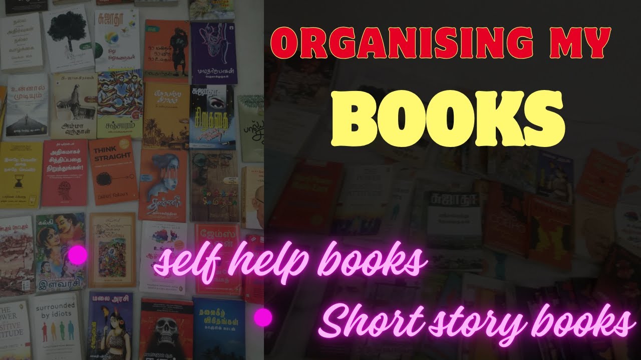 Rearranging all my books📚 Bookshelf tour India | அதிகமாக தமிழ் புத்தகம் ...