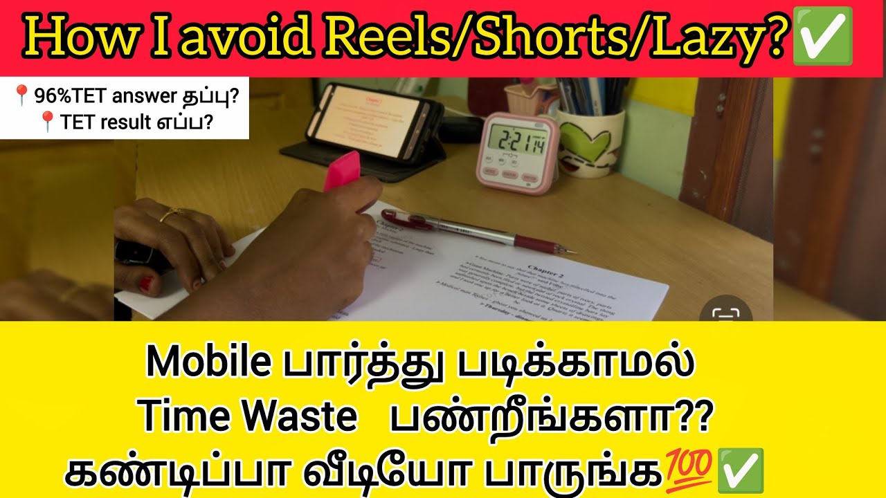 “How I Stopped Watching Reels, Beat Laziness & Studied With a Proper Plan”