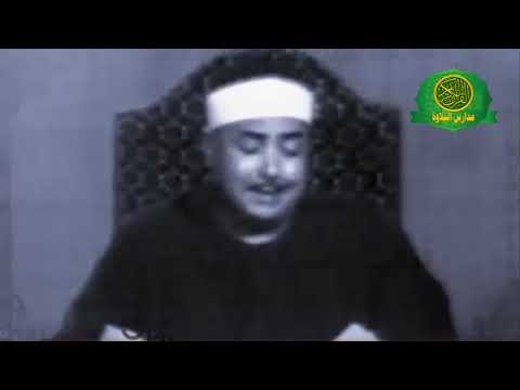 نوادر الشيخ محمد محمود عوض فيديو نادر ورائع جدا عام 1977 سورة الانفال استديو التليفزيون 