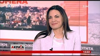 Όλγα Κεφαλογιάννη, "Ακραία Φαινόμενα", 02-06-2019