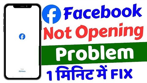 Facebook Open Problem Fix || Facebook app open nahi ho rha today bug 2025