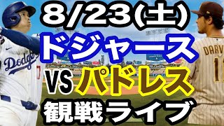 BaseBallファンの配信のサムネイル画像