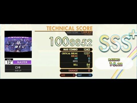 [オンゲキ] みきとP - ロキ (Master Lv. 12+) ABFB SSS+ Rank【外部＋手元】