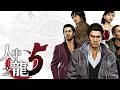 【人中之龍5】(龍が如く5 夢、叶えし者、Yakuza 5)劇情初體驗流程 #15:本以爲蠻力の虎冴島大河可以回歸城市生活了,結果強迫症犯了,把北海道山中副本任務全清空成了野生動物の天敵