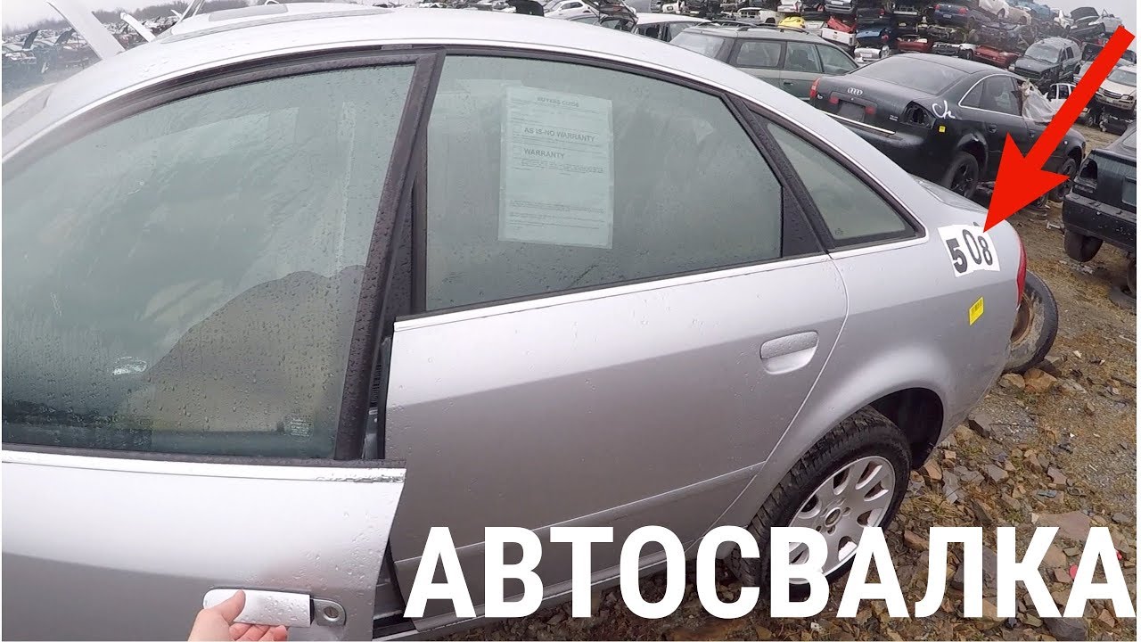 Р найти бмв