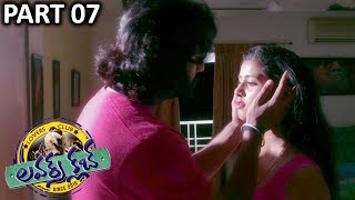 Lovers Club Telugu Latest Movie | Part 07/12 | Anish Chandra, Aryan, Poornima, Pavani | MTC