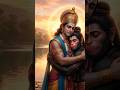 राम हनुमान मिलन #ram #hanumaan #ramayan #राम #रामायण