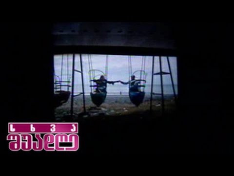 სხვა შუადღე - რეაბილიტირებული ვაკის პარკის პროექტი - 3 დეკემბერი, 2013