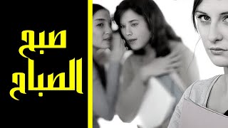 موال صبح الصباح | أحمد عدوية