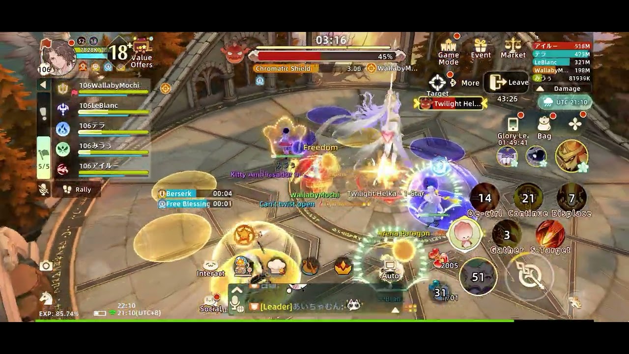 Tree Of Savior: Neverland - 1-Star Twilight Helka