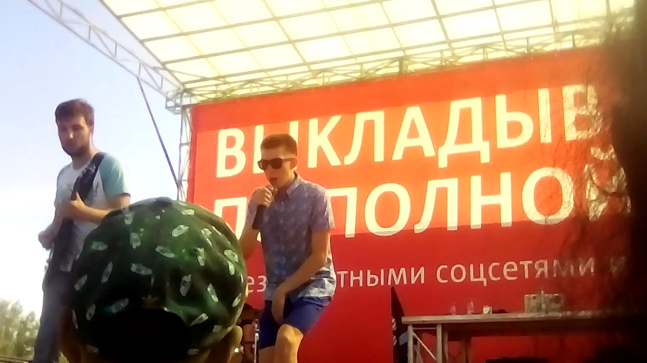 Песня "Вите надо выйти" - YouTube