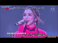 Gem  light years away live hanzi  pinyin  english subtitles by sleeplacker21