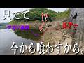 突然目の前にデッカイ魚現れた!その後、、、え!?