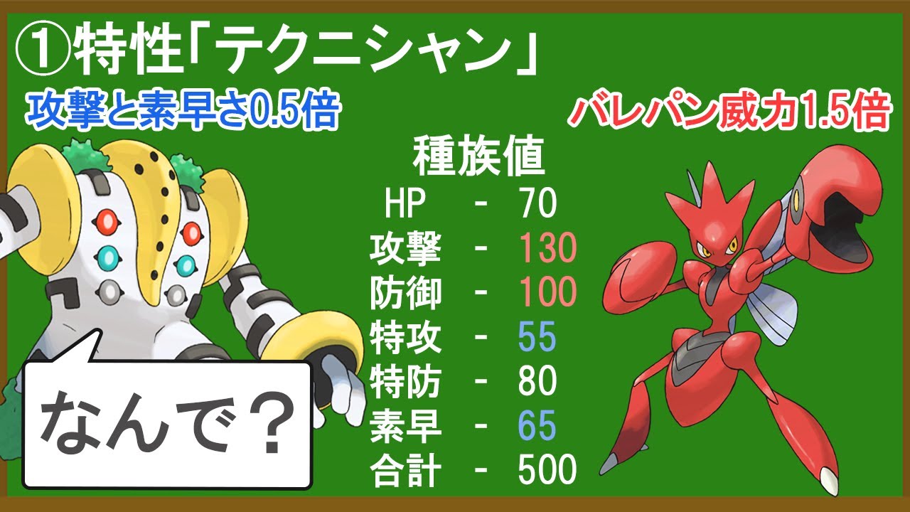 ポケモンカード ハッサム　カードe 1ED eカード ポケカ　海からの風　初版 ハッサムEX | ポケモンカードゲーム公式ホームページ