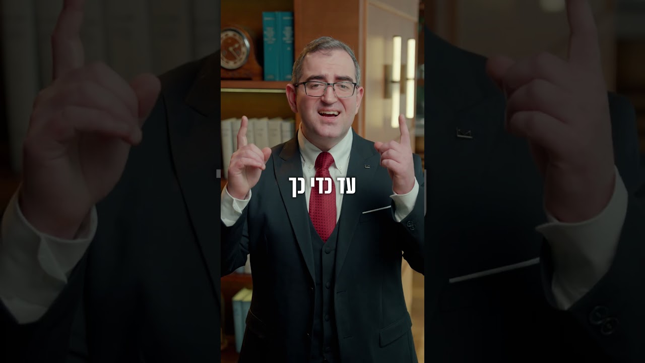 עורך דין - רומה סטחוב