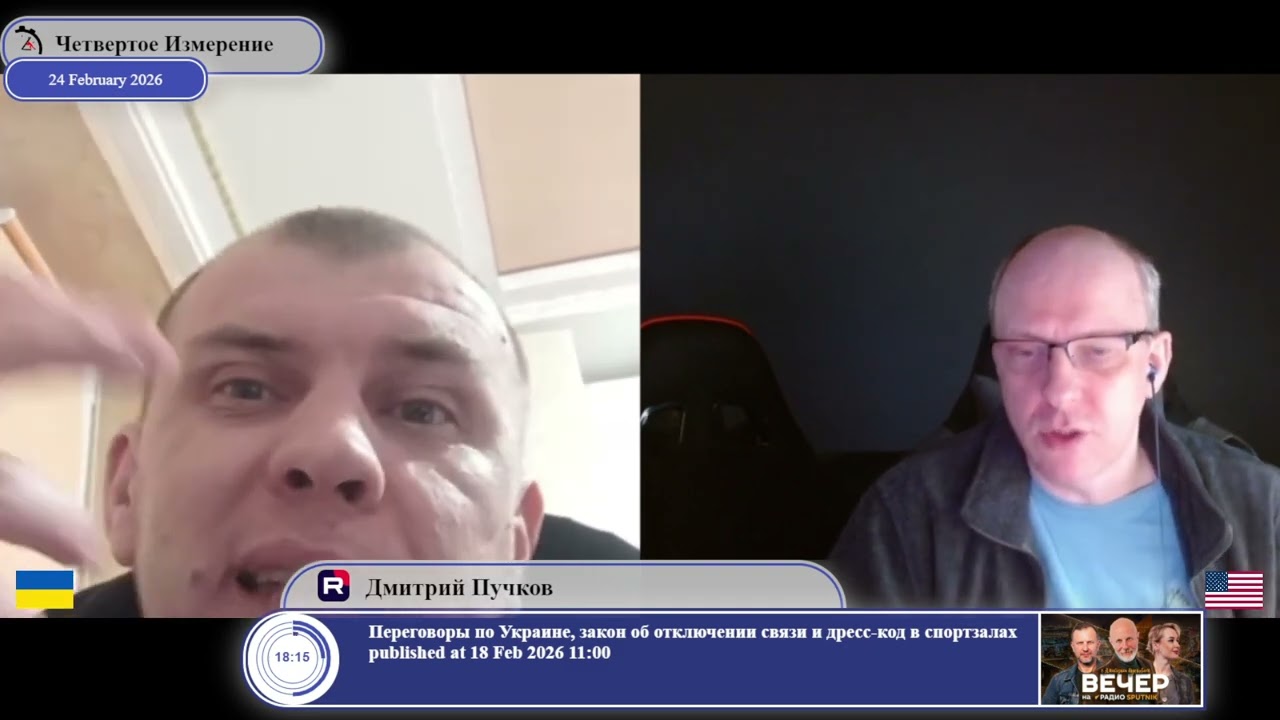 Как сейчас проводить выборы на Украине?