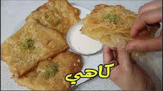 ريوك العيد الكاهي العراقي من الالف الى الياء