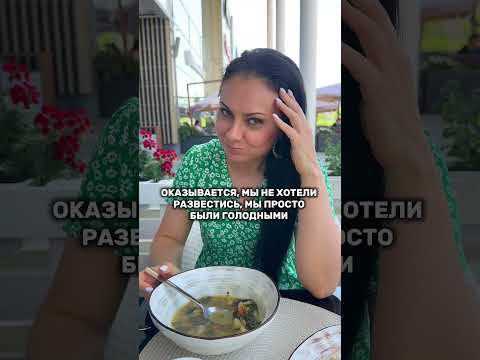 Каждая пара проходит через это! 😂 Смешное видео. #shorts