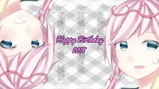 完治も凡て繰るっ茶侑☆