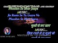 Chandi Jaisa Rang Hai Tera Karaoke With Scrolling Lyrics Eng. & हिंदी Mp3 Song