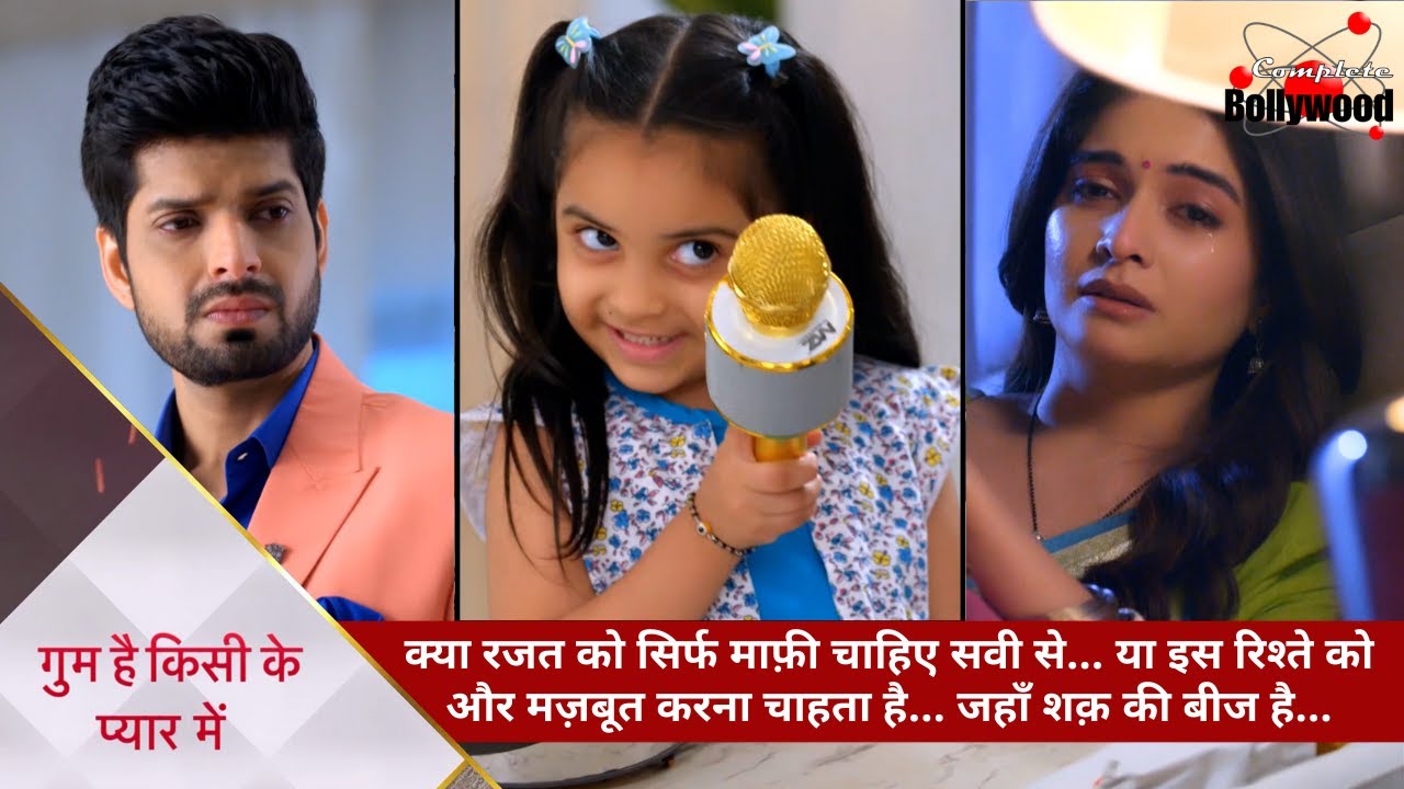 Гум Хай Кисикей Пьяар Майн | Неужели Раджат просто хочет извинений от Сави… он хочет укрепить эти...
