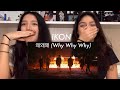 [ENG SUB] iKON - ‘왜왜왜 (Why Why Why)’ M/V REACTION || Angie &amp; Mara