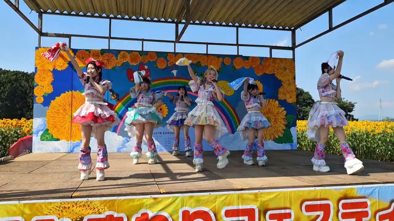 メノニューイヤー　2025.8.30　明野ひまわりフェスティバル　１部