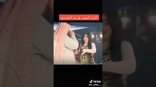 احبك انا وماريد تنوخذ مني