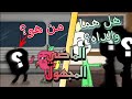 ماضي ابل وانيون الماضي المجهول ماضي ابل وانيون الماضي المجهول