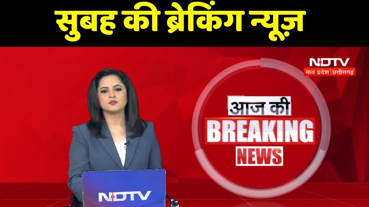 Jitu Patwari News | Sheopur News | Gwalior News | Rewa News | Heavy Rain In Madla | Breaking News