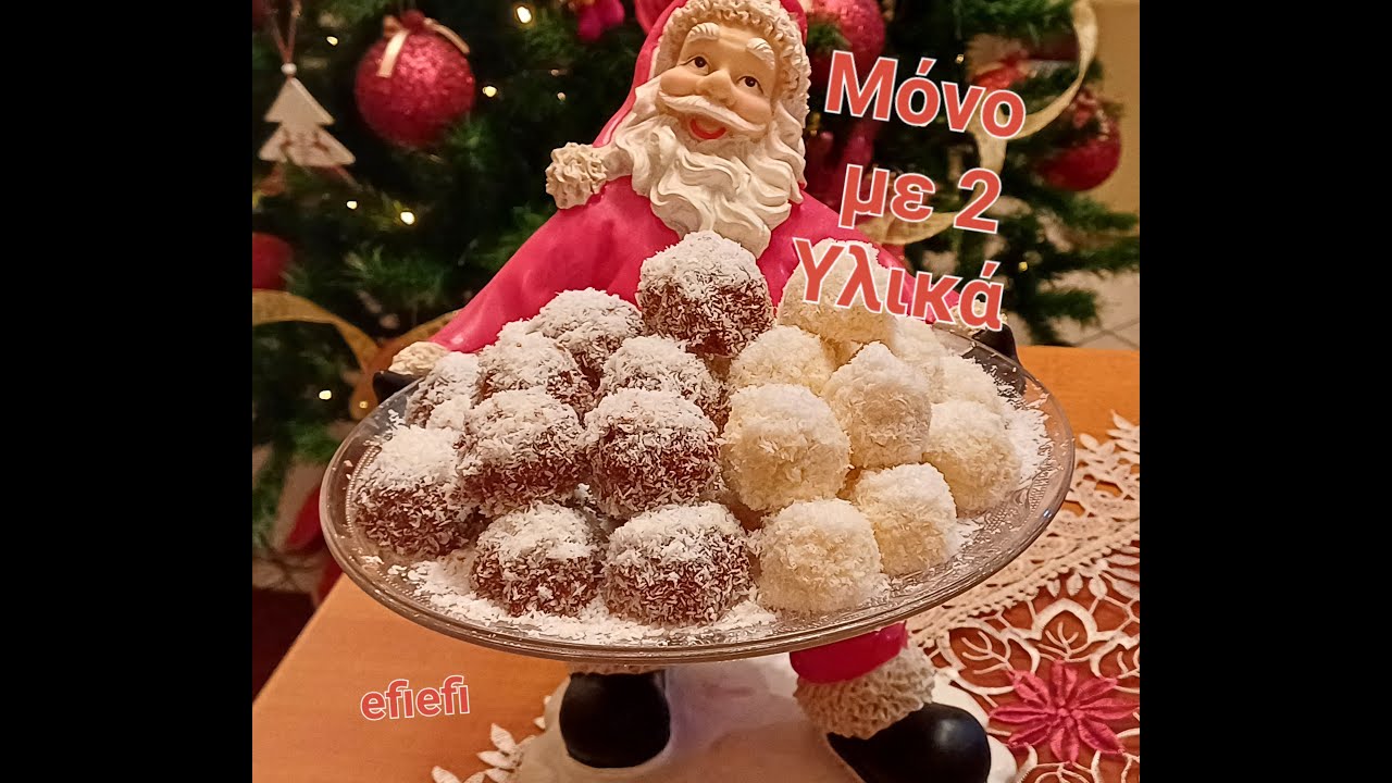 ΜΟΝΟ ΜΕ 2 ΥΛΙΚΑ !!! ΑΝΑΚΑΤΕΨΤΕ ΣΟΚΟΛΑΤΑ ΜΕ ΙΔΟΚΑΡΥΔΟ!!! Τα πιο νόστιμα σοκολατάκια!!! efiefi