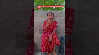 ఒక ఆంటీ అఐయిదుచపాతీలు చేసింది 😂😂#ytshorts #comedy #shortfeed #@ ramalakshmi family vlog