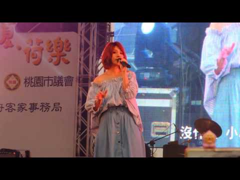 2016-8-13桃園好客音浪-郭靜-拍檔