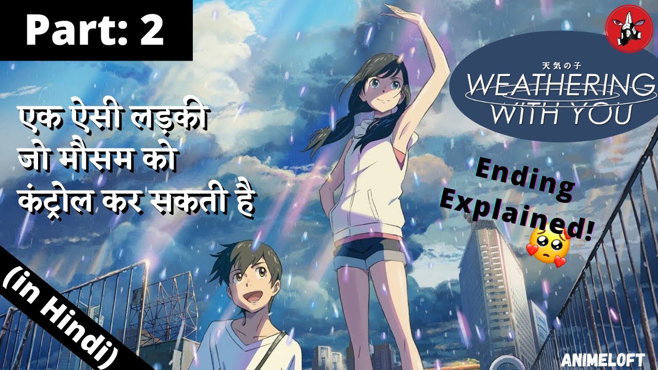 Weathering With You [PART 2] ENDING-EXPLAINED in Hindi || Tenki No Ko  Japanese Anime Movie - YouTube