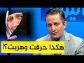 غاني مهدي غادرت الجزائر ليلا دون أن اقبل أمي رحمها الله