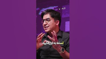 دیتا ساینس یا علوم داده چه تعریفی داره؟