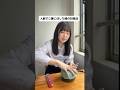 【JKあるある】あなたは何派？