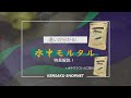 違いが分かる！水中モルタル特長解説！& 水中グラウトのご紹介