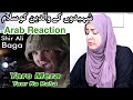 Arab Reaction To Yaaro Mera Yaar Na Raha | Sahir Ali Bagga Defence and Martyrs Day ISPR Official