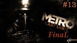 METRO - Last Light #13 FINAL