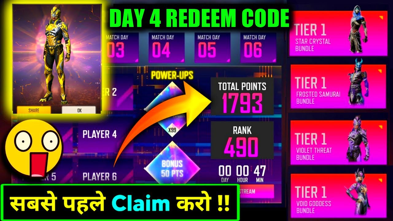 FREE FIRE TODAY REDEEM CODE | FREE FIRE PRO LEAGUE REDEEM CODE DAY 5 | FFPL REDEEM CODE | POWER UP