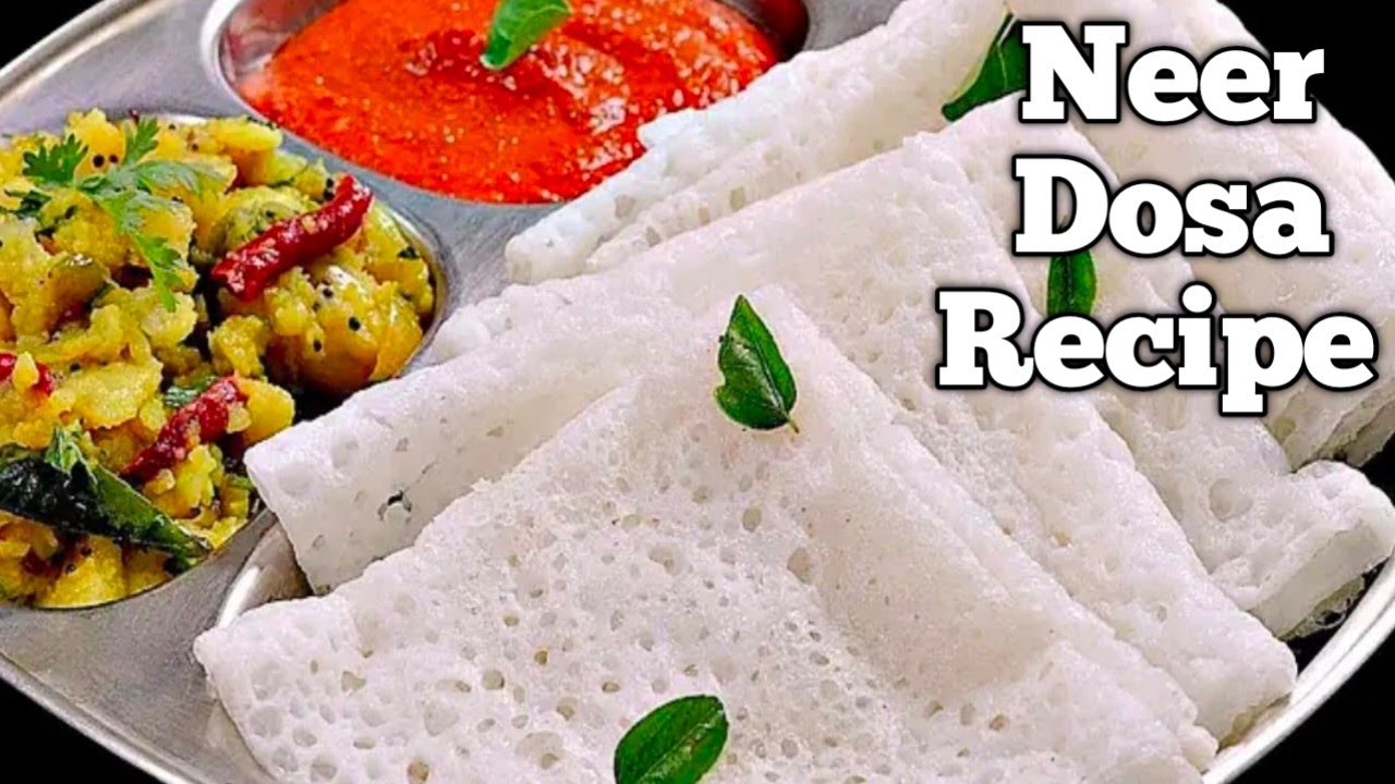 बिना दही , दाल की एकदम सॉफ्ट नर्म मुलायम नीर दोसा | How To Make Neer Dosa  | Neer Dosa Recipe 