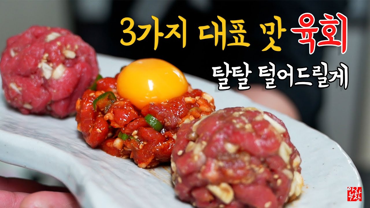 Aha Bujang的盐味生拌牛肉