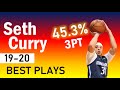 Seth Curry 2019-20 Season Highlights - Dallas Mavericks