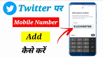 Twitter Account Me Mobile Number Kaise Add Kare | How To Add Mobile Number In Twitter Account