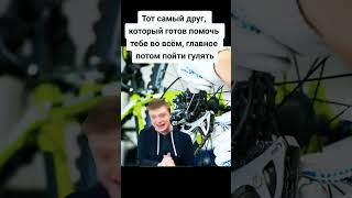 Гулять #mellstroy #tiktok #жиза #мем #мемы #врек #meme #мелстройврек #шутка #memes