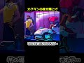 オクタンの株が爆上げになるライフラインとのストーリーが…#Shorts #apex