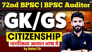 72nd BPSC &amp; BPSC Auditor GK GS | Citizenship | BPSC Auditor GK/GS Classes 2026 | Rahul Sir